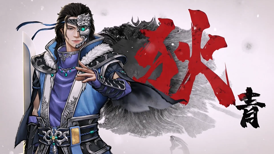 天命奇御2发布首部预告片，确定今年发售