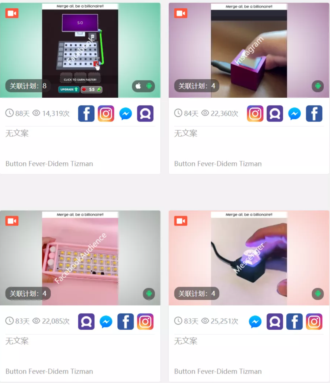 超400家游戏公司出海买量，腾讯网易加大投入