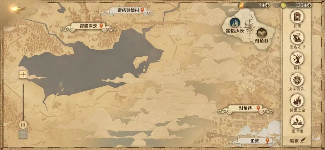 已畅销两周，《哈利波特·魔法觉醒》有什么Charm？