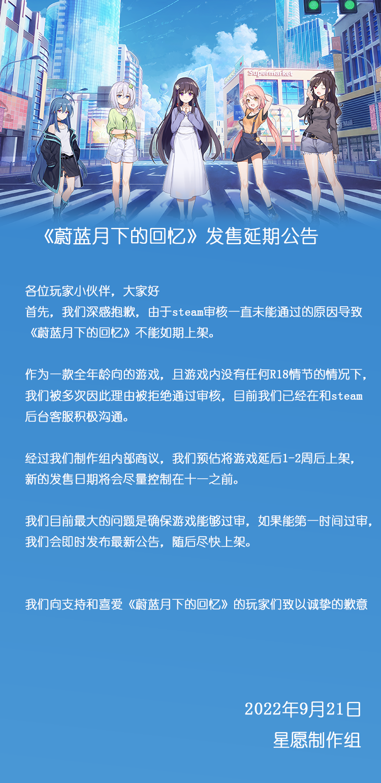 游戏发售5天仅5个评价，制作人的心态崩了