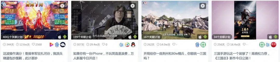 最「抠」的游戏公司，请最贵的明星