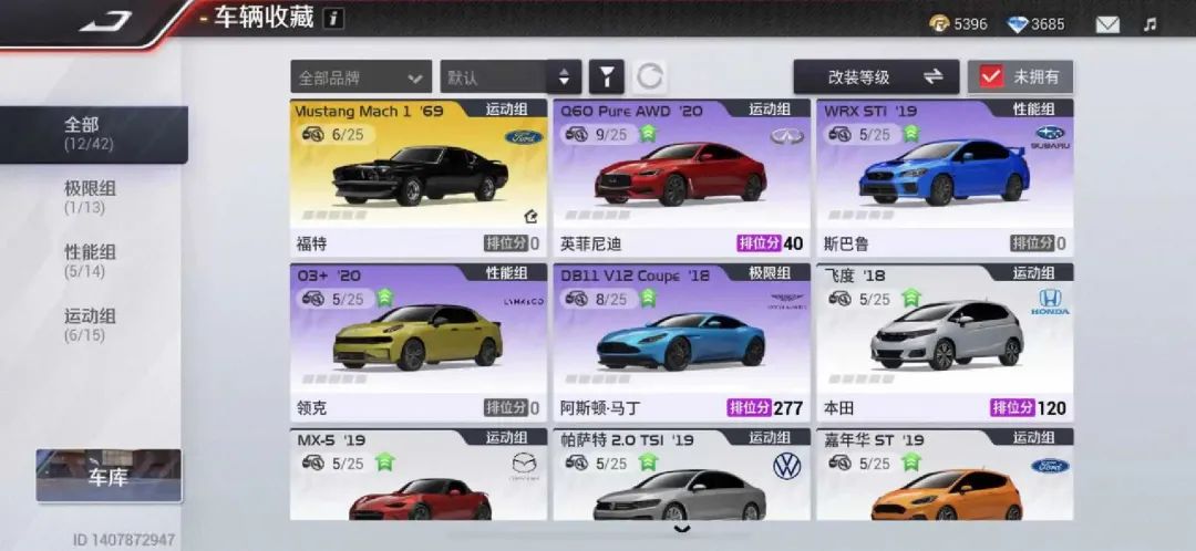 两年后再推出自研产品，这次网易吃得下赛车品类吗？