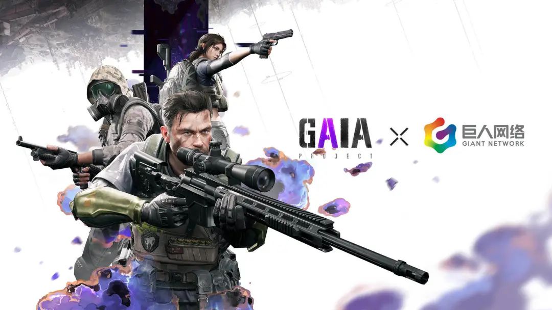 巨人网络《Project：GAIA》正式更名为《奥西里之环》