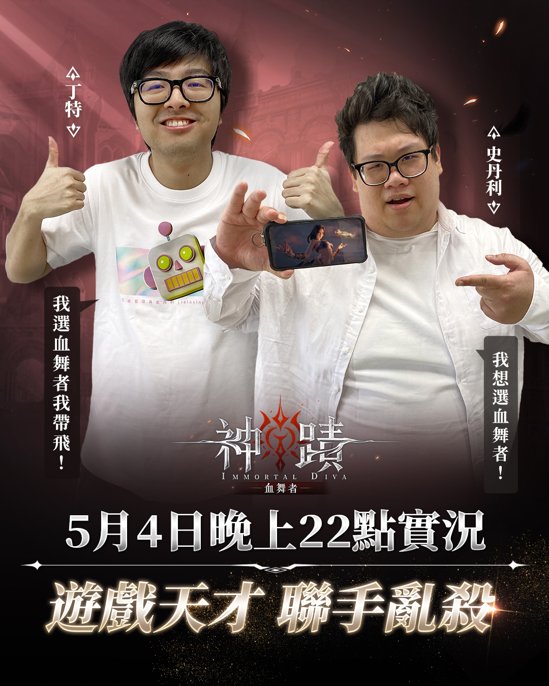 这家广州游戏公司又做了个MMO爆款