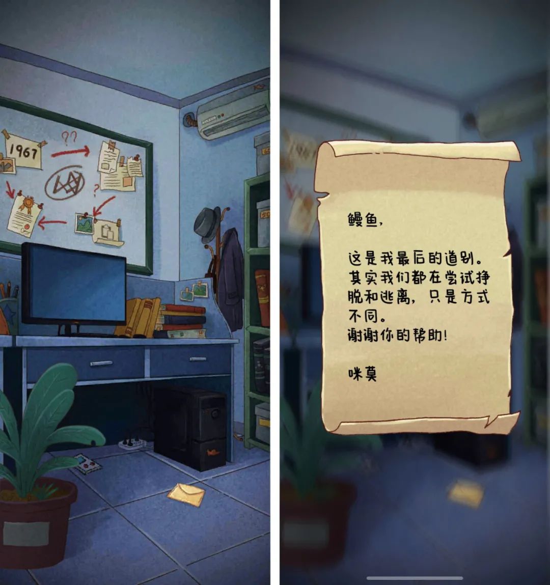 获米哈游投资后，奥秘之家推出首款解谜手游
