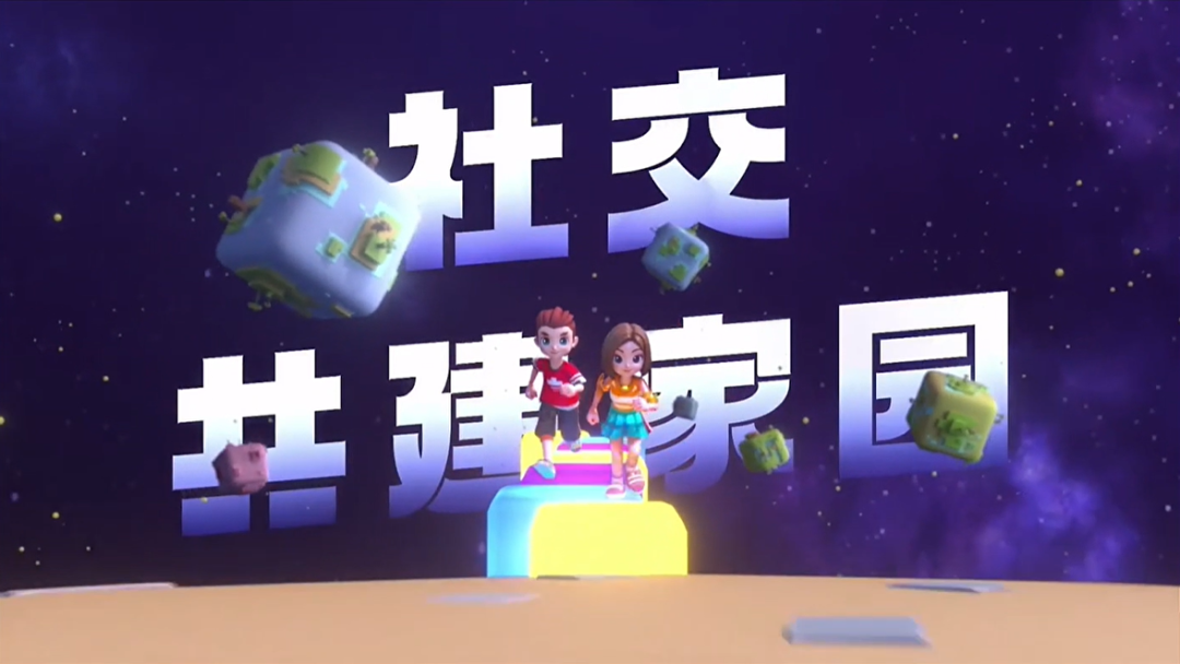 腾讯发布40多款产品及内容，藏着它全球化和技术突破的愿景