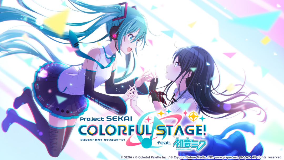 初音未来正版授权手游《世界计划》正式公布，朝夕光年负责亚洲地区发行