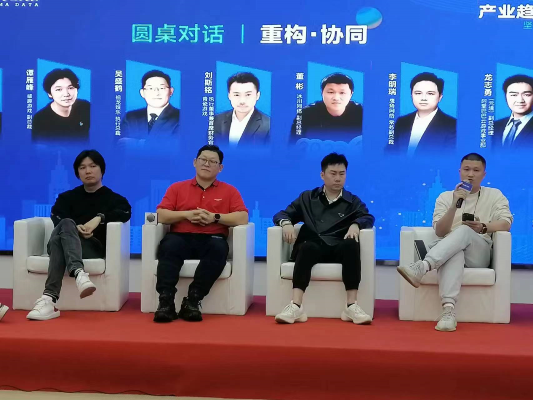 七位大佬的谈话，让我感到游戏产业未来仍有很多机会