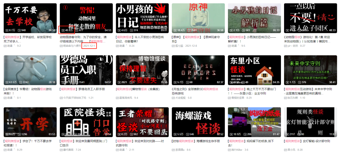 《时序残响》发布概念实机PV，新怪谈题材正成为新的热门？