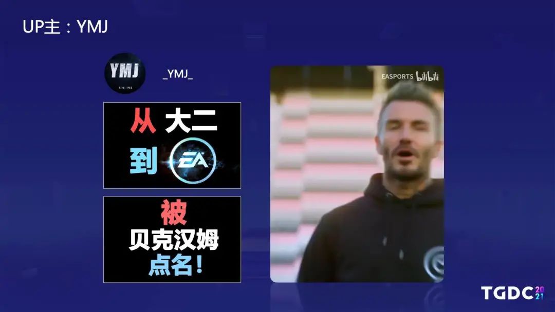 哔哩哔哩游戏王宇阳：视频化和中国游戏全球化是两个巨大的趋势