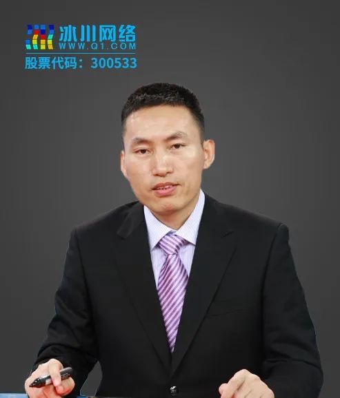 冰川的进阶之路：多赛道布局，加码海外，开放合作
