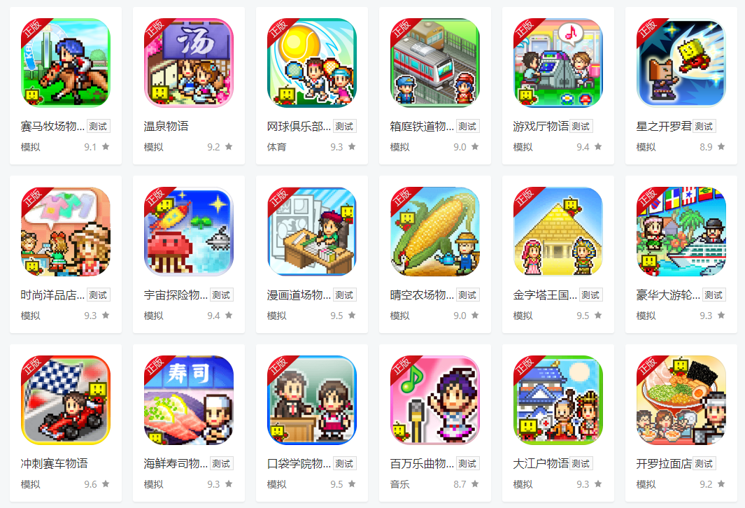 在TapTap厂商排行榜，我看到了三个小厂骑在大厂头上