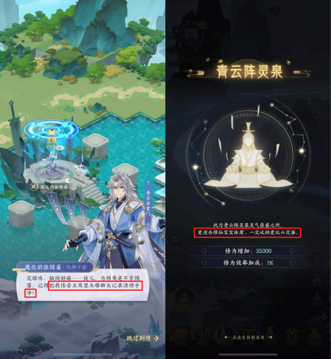 又一位「金牌制作人」创业首作上线，能支棱起来吗？