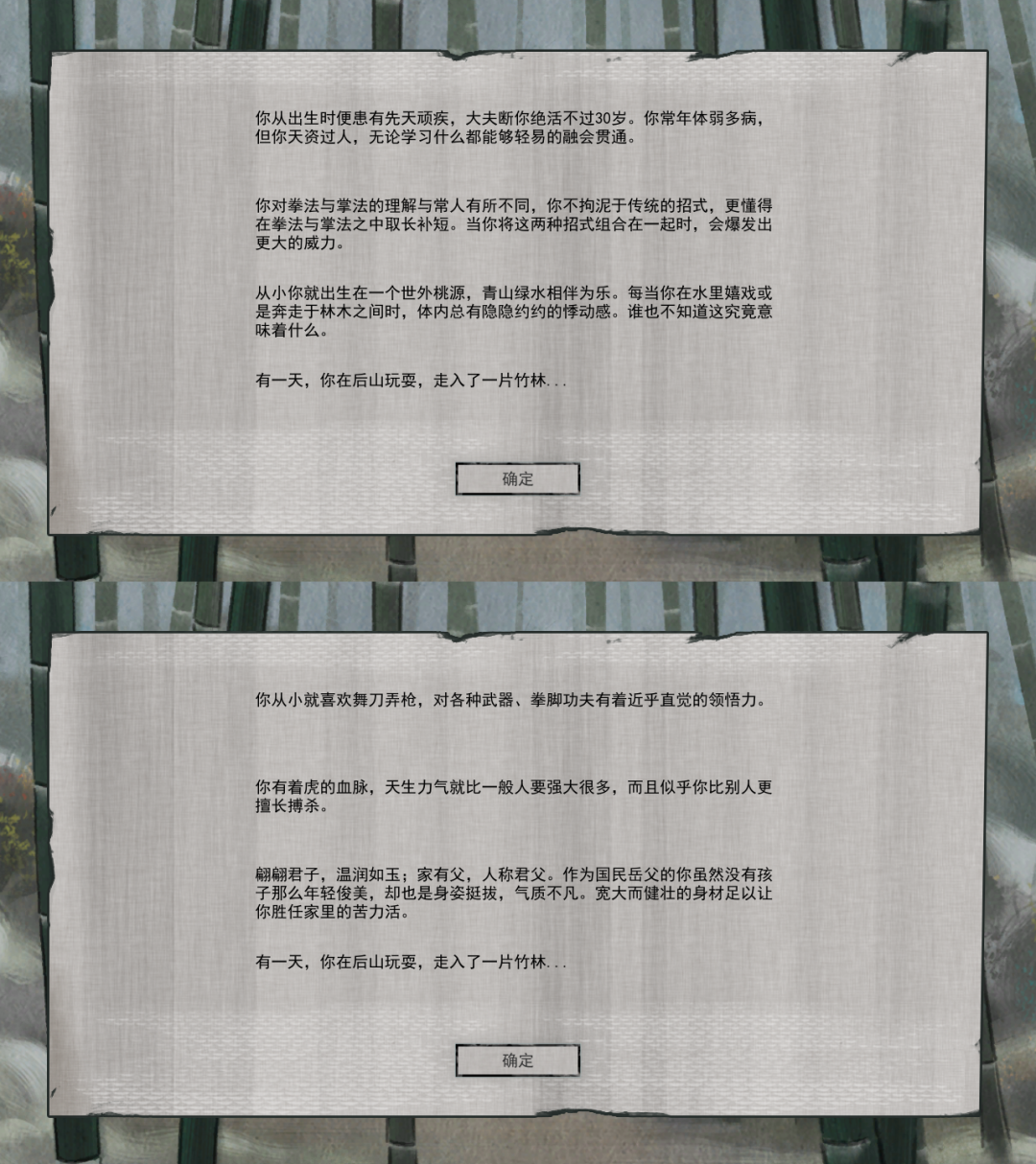Steam热销榜第一，这款修仙游戏不再是模拟器了