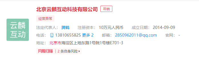 盘点北京值得关注的113家游戏公司