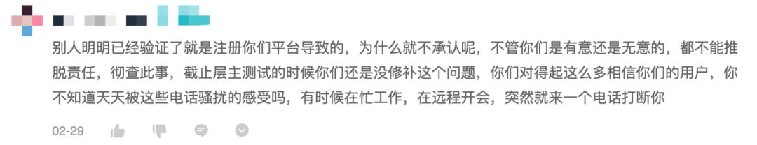 TapTap信息泄露，用户遭手游推广精准骚扰，官方：已报案