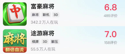 微信小游戏出现新爆款，居然出自一家棋牌大厂？