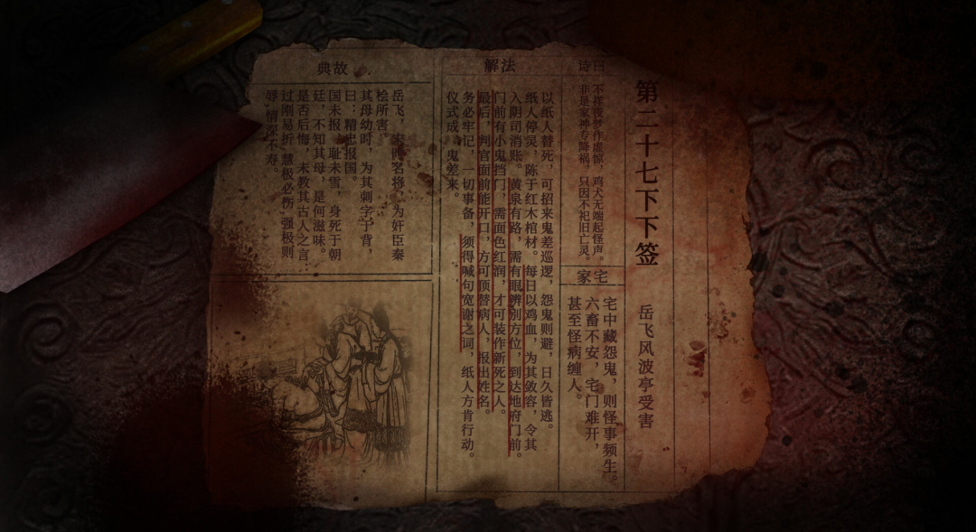 ​Steam新品节又来了，这回有哪些国产游戏呢？