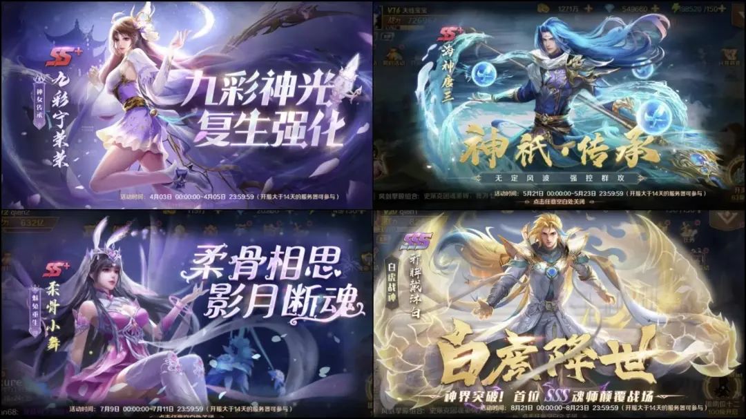 游戏厂商混战斗罗大陆，月流水最高者破7亿