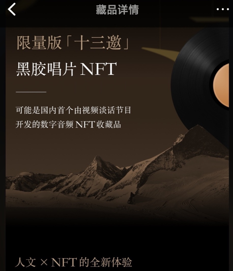腾讯关停幻核平台，用户可自行申请退款