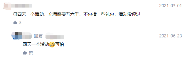 11家厂商的女性向游戏储备，最高预约量超800万