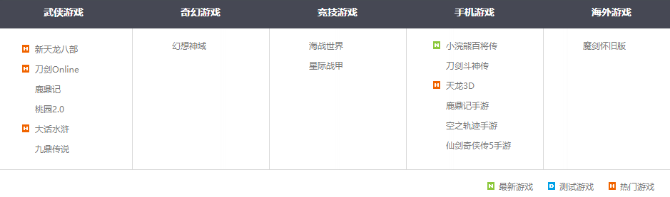 畅游计划二次上市，但还缺少爆款坐镇