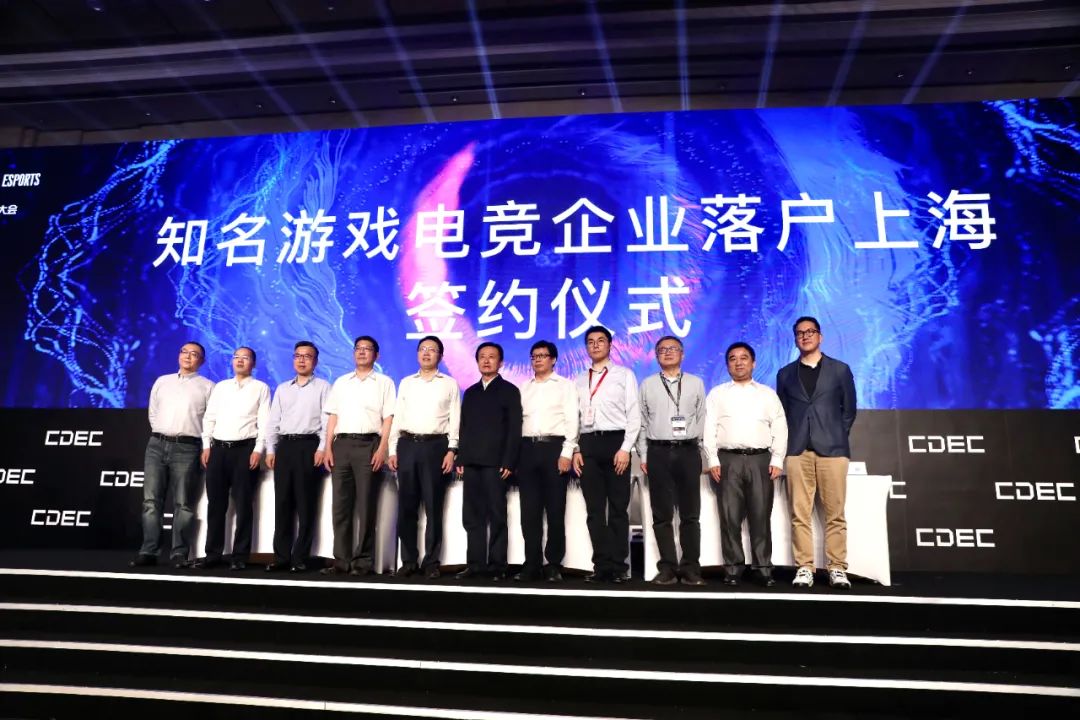 趣加互娱与徐汇区签约，上海成立中国总部