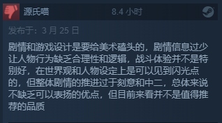 开发六年，《纪元：变异》空虚的玩法剧情没能支撑起它精美的外衣