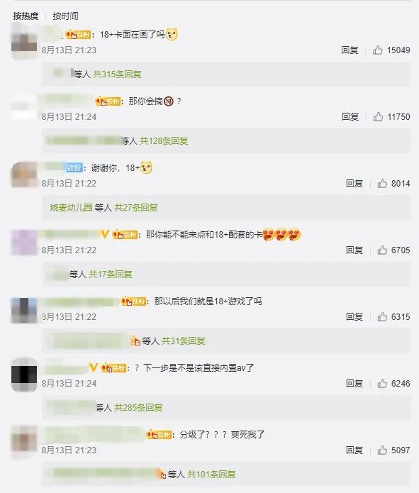 《光与夜之恋》的自我阉割，会是禁止未成年人玩游戏的开始吗?