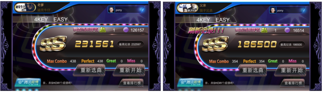 腾讯微博里的游戏大佬