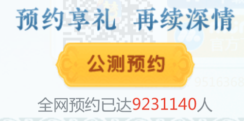 又一巨头跟进，网易游戏与安卓渠道洽谈3:7分成
