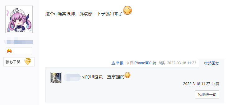 鹰角网络第3款自研游戏正式曝光，想要全球发行之余还做了PC端