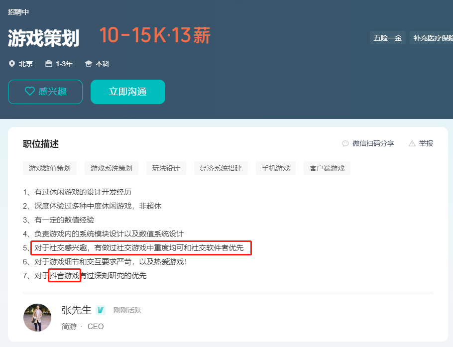 凭什么《羊了个羊》火了整整一个月？