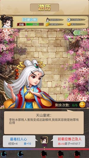 「借鉴」弓箭传说，这款游戏拿下6000万月流水