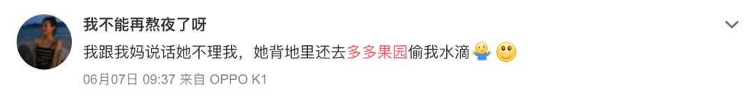 拼多多做了一款让中老年人疯狂的游戏