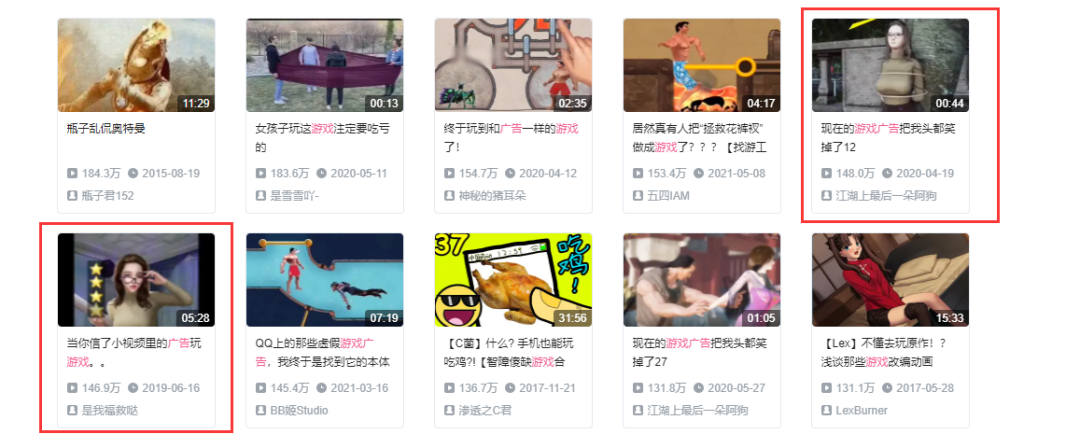 从游戏到IP，《商道高手》携手柳岩开启两周年新征途！