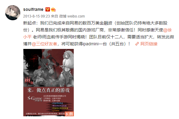它们疯抢独立游戏和团队