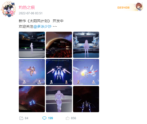《青空之刃》原制作人开发新游《太阳风计划》