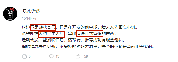 《青空之刃》原制作人开发新游《太阳风计划》