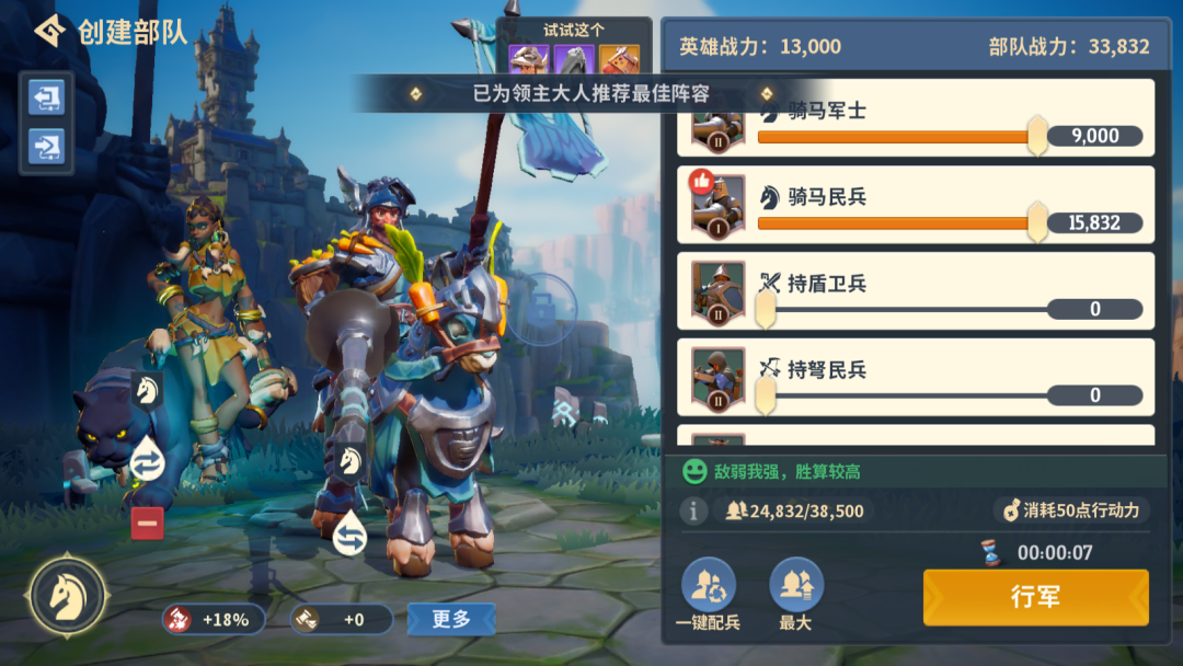 祖龙娱乐第2款SLG再度测试，居然还融合了塔防+RTS