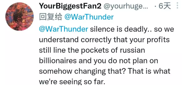在舆论场消失的俄罗斯玩家和厂商