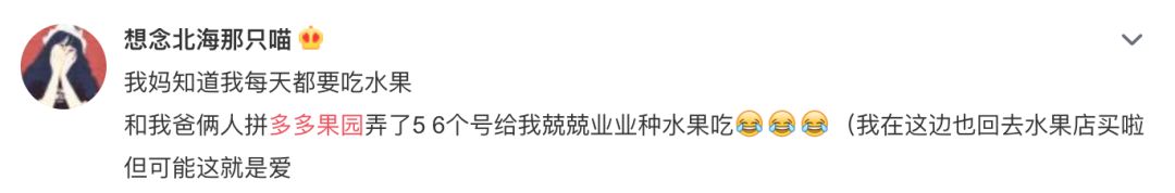 拼多多做了一款让中老年人疯狂的游戏