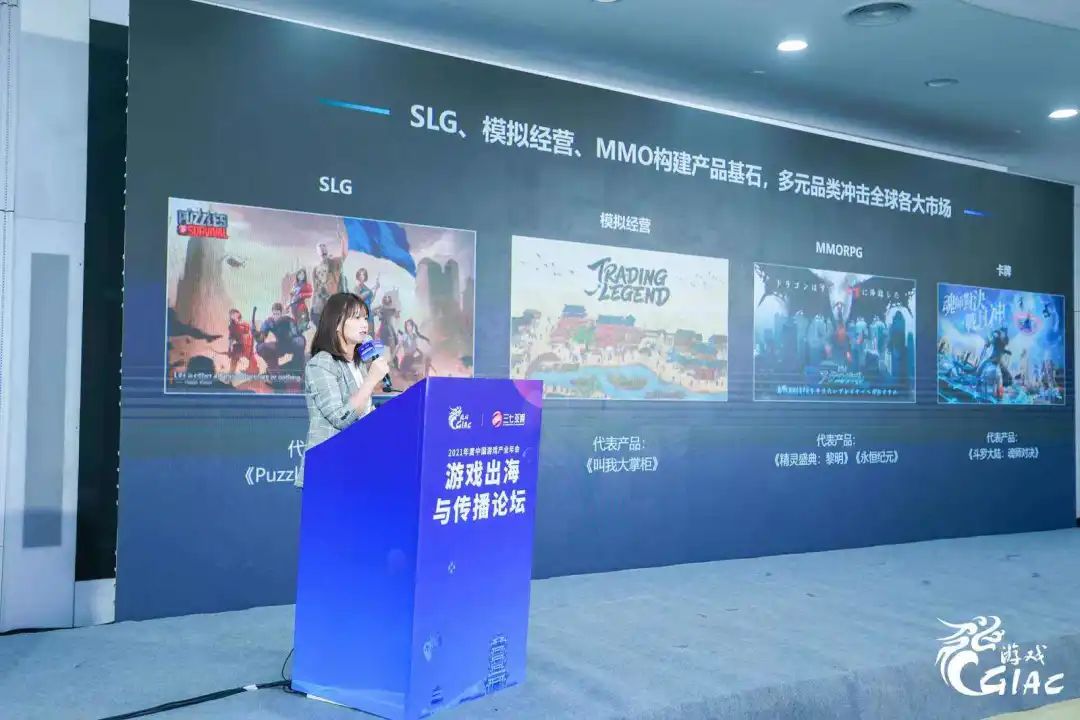 因地制宜的海外发行策略，助力游戏提高10%以上的留存