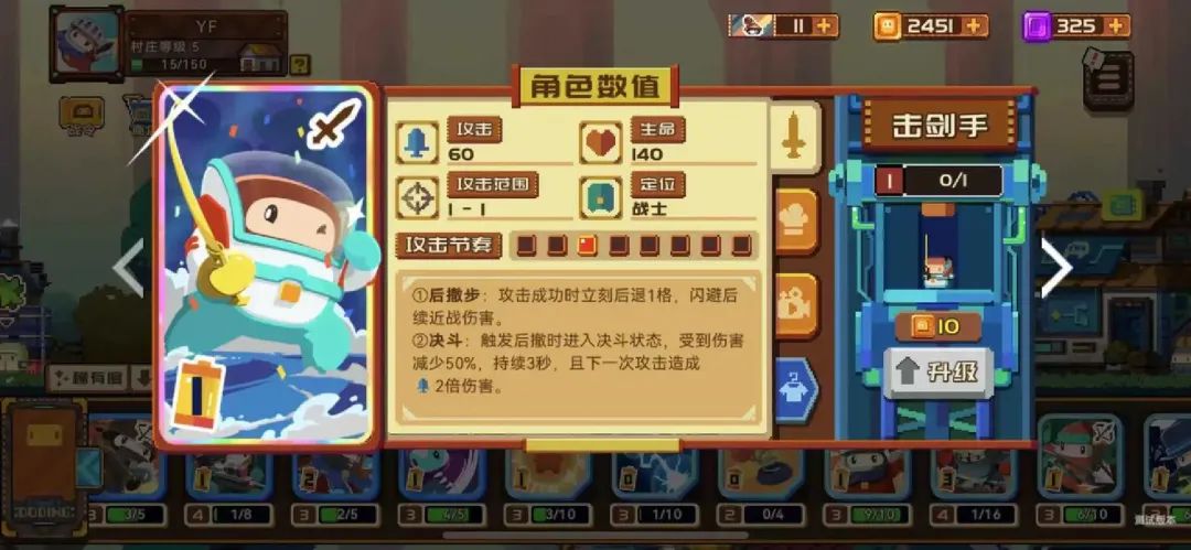 我玩到了一款不太《皇室战争》的「皇室战争」