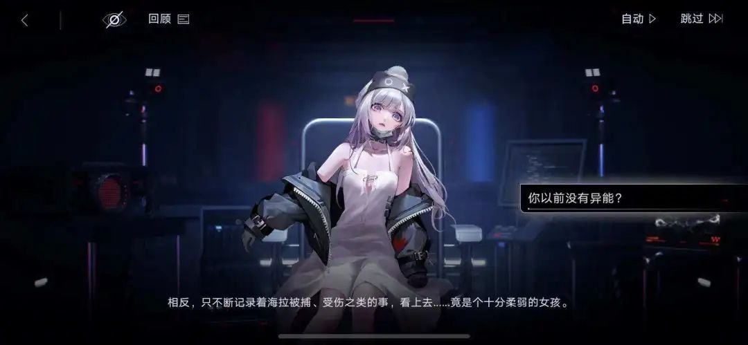 这款禁止未成年登录的二次元游戏登上了畅销榜TOP10