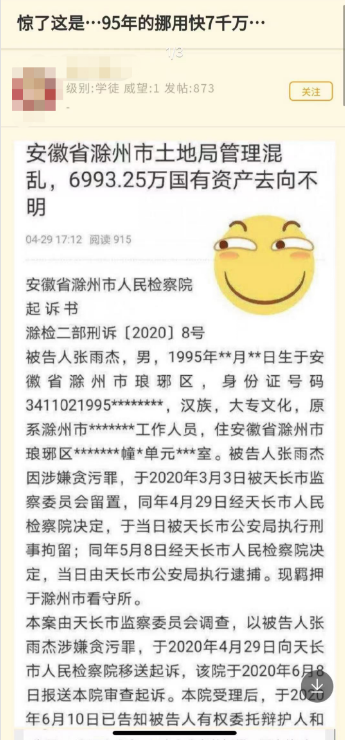 20万天价卡牌竟以80元起拍？