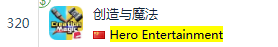 英雄互娱，一家被低估的游戏公司