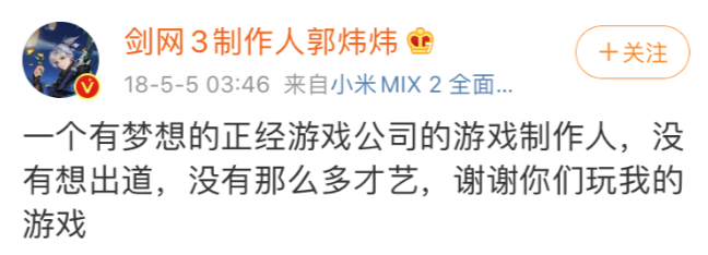 肖战，战到游戏圈