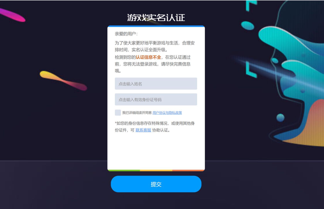 游戏引擎变革的三十年