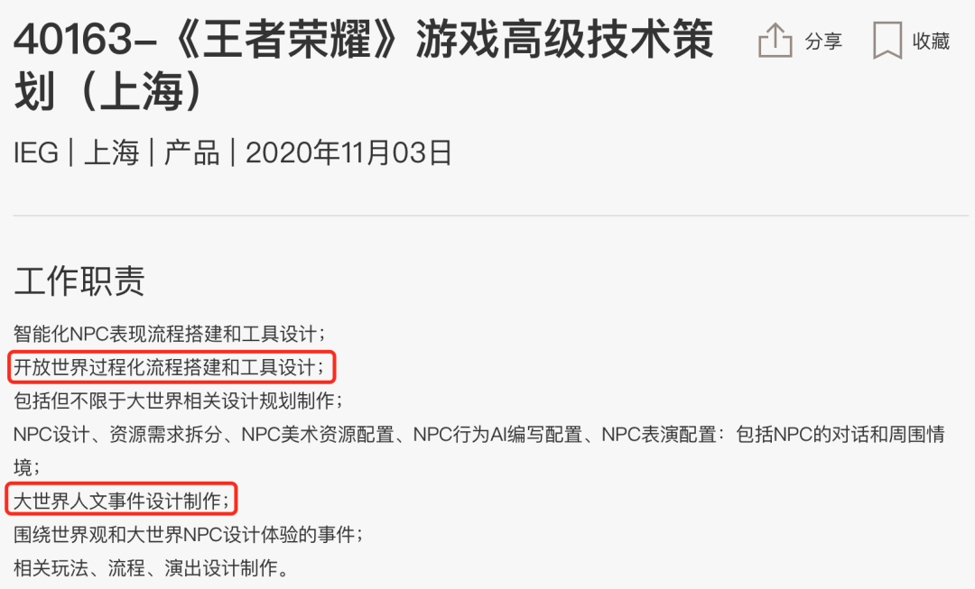 游戏公司豪赌数亿，暴富抑或暴毙？